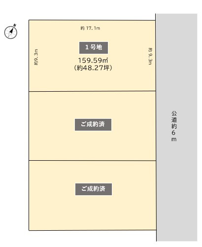 【区画図】の画像