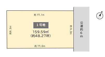 日進赤池箕ノ手土地区画整理57－2街区 1号地1号地｜名古屋市天白