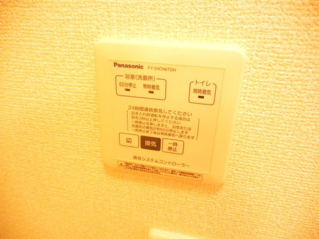 エトワールⅡ【キャッシュバック対象物件】の設備