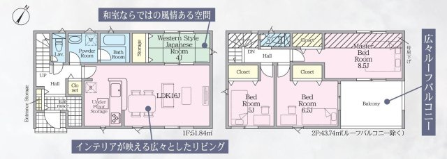 碧南市鴻島町四丁目81番1、81番2『仲介手数料無料』新築戸建ての間取り|　1号棟　1F:LDK16帖に隣接する洋風和室4帖　CL設置はお子様の遊び場・奥様の家事室に便利！スッキリ片付くシューズクローク♪2F:洋室8.5帖・洋室6.5帖・洋室5帖　CL設置♪南面バルコニー♪