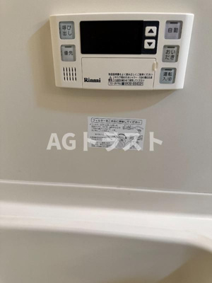 【設備】 | グランデージ大宮壱番館