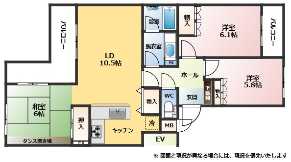 シティパル岳美　静岡市葵区岳美の間取り