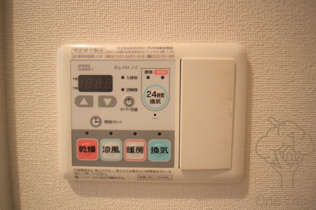 メゾントーワの設備