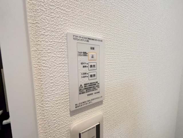 ソレイユビセレクト法蓮町ＩＩの設備