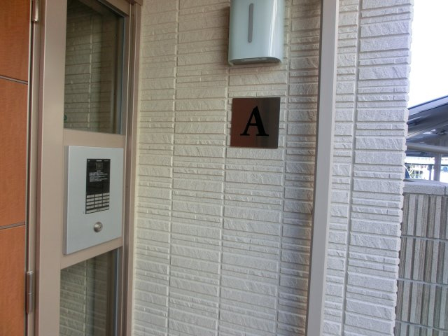 シャーメゾンコンフォート八戸ノ里B棟のセキュリティ