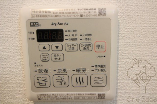 アプリーレ中之島の設備