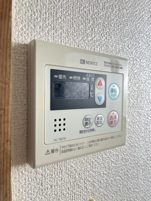 【設備】 | コーポもりやま