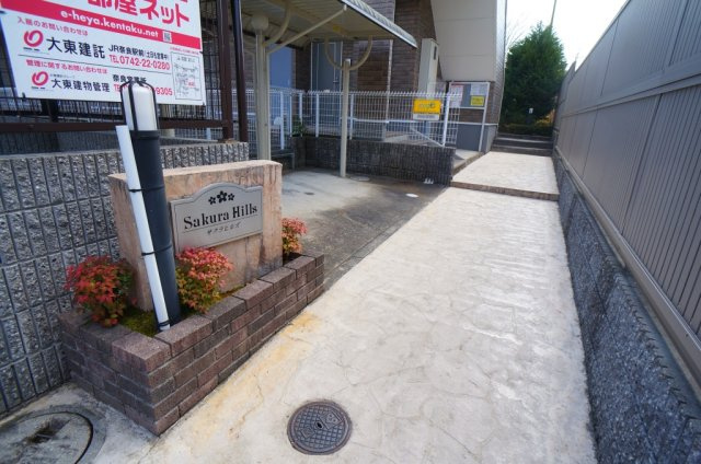 サクラ　ヒルズのエントランス