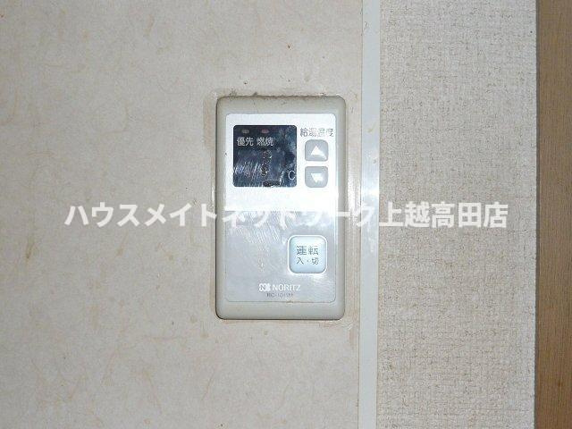 ケントマリンハウスＡの設備|給湯パネル
