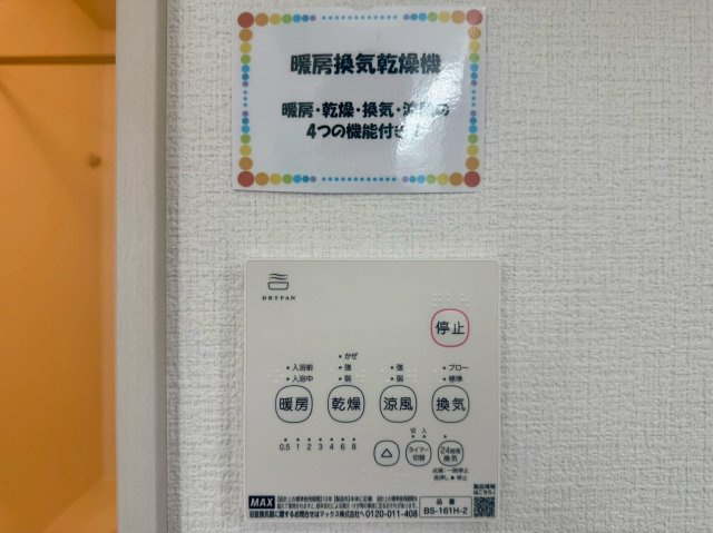 座間市緑ヶ丘「LIGARE」の設備|明るく開放感のある室内が魅力の新築戸建て。毎日の暮らしを心地よく彩ります。