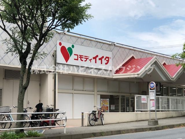 ユニヴェールの周辺|コモディイイダ流山店まで773ｍ