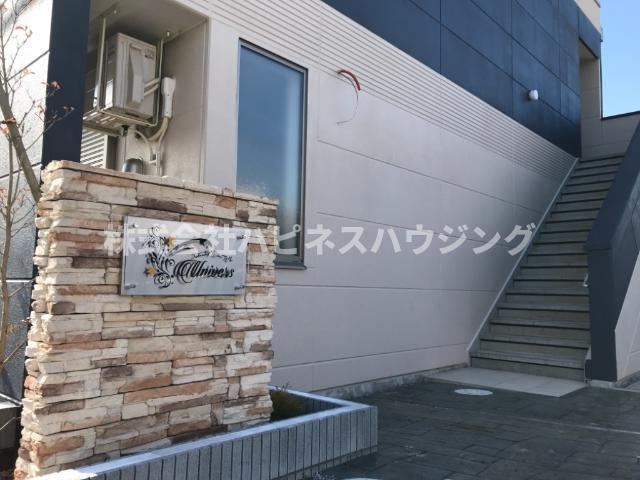 ユニヴェールの外観|外観写真（昼）