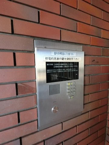 潮ハイツ（ウシオハイツ）のセキュリティ