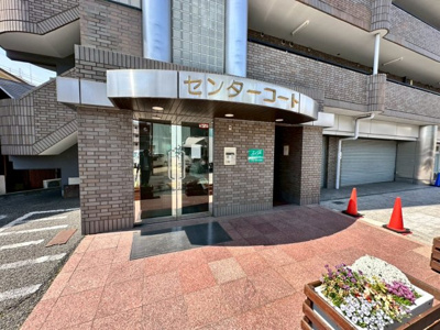 【エントランス】 | センターコート