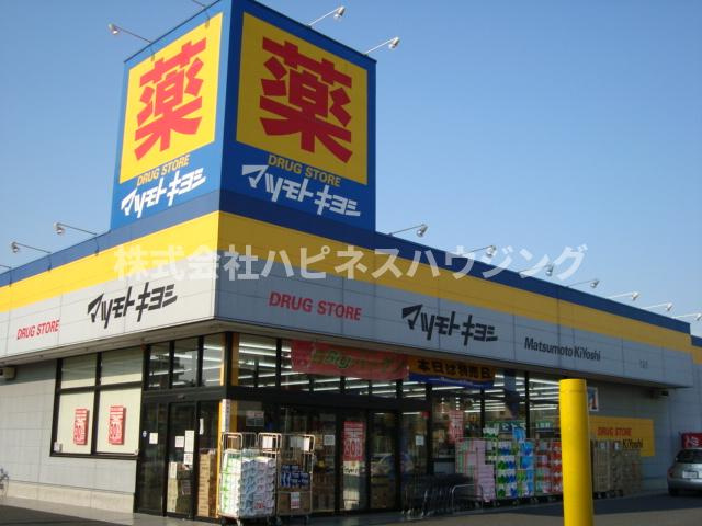 パーチェ西初石の周辺|マツモトキヨシまで580ｍ