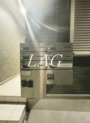 【その他共用部分】 | Ｇ．Ｆｌａｐ東四つ木 | 集合ポストです。