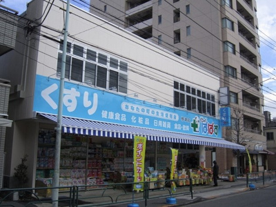 【周辺】 | 千駄木Jマンション