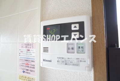 【設備】 | アーバンライフ