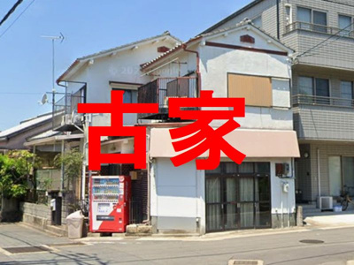【外観】 | 山科区東野狐藪町　売地