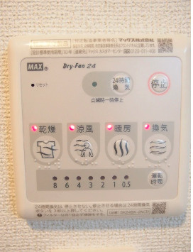 【設備】 | セ・マニフィーク月島