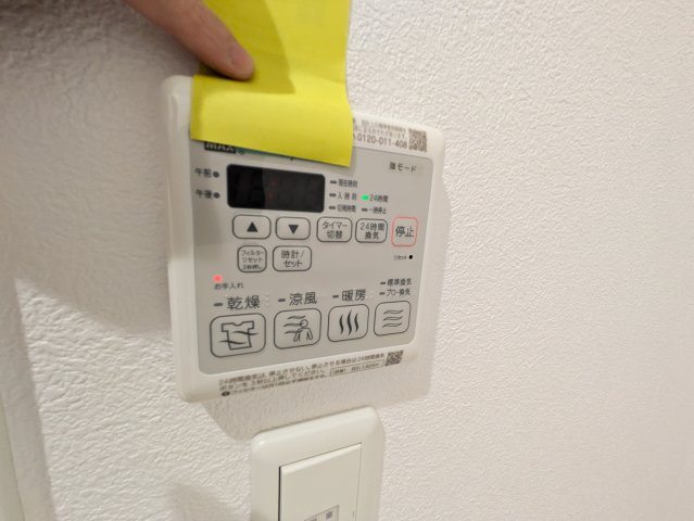 金沢区大道1丁目戸建Eのその他