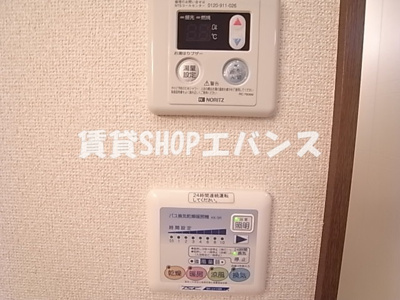 【設備】 | アムールMIYAMA