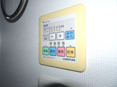 【設備】 | グランドメゾン永福町