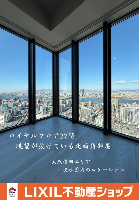 ザ・パークハウス大阪梅田タワーの外観|＼ロイヤルフロア27階♪眺望が抜けている北西角部屋♪／◆淀川花火大会がリビングから楽しめる北西角部屋！！ 