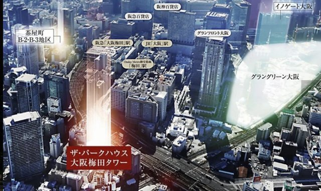 ザ・パークハウス大阪梅田タワーのその他| ◆大阪梅田エリア徒歩圏内のロケーション ◆8駅10路線利用可能な快適アクセス 