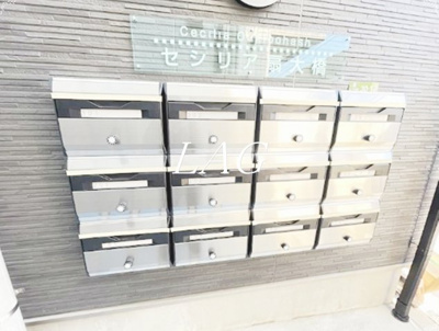 【その他共用部分】 | セシリア扇大橋 | 集合ポストです。