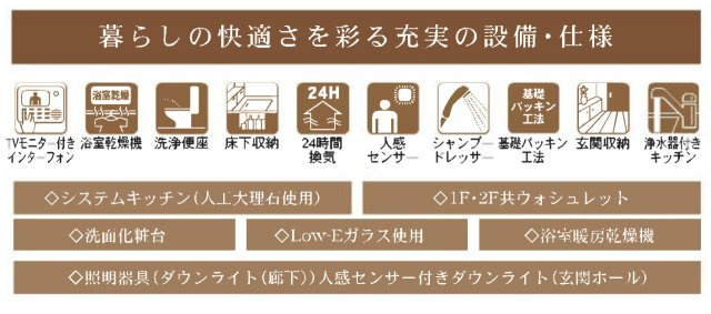 横浜市南区永田台 新築戸建て【仲介手数料無料】