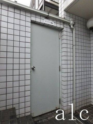 トップ高円寺のその他共用部分