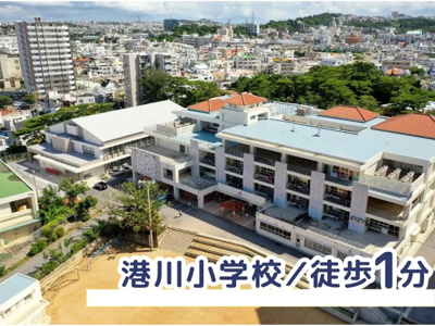  | 城間戸建て