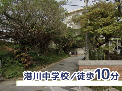  | 城間戸建て
