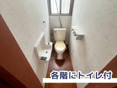  | 城間戸建て