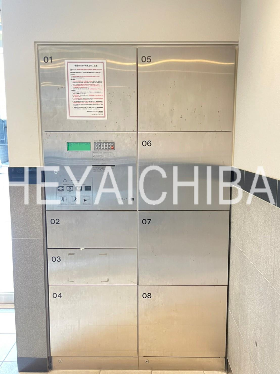 グランフォース町屋のその他共用部分|宅配ボックス