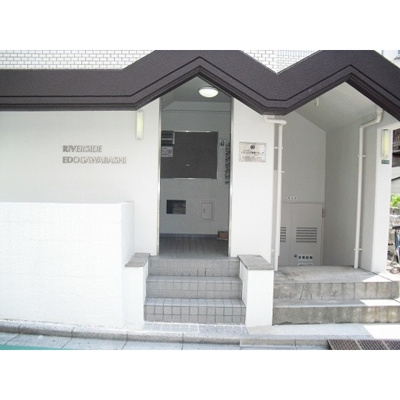 【エントランス】 | リバーサイド江戸川橋
