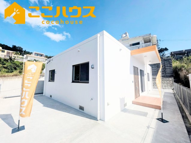 南城市玉城玉城　新築戸建て　全3棟　B号棟