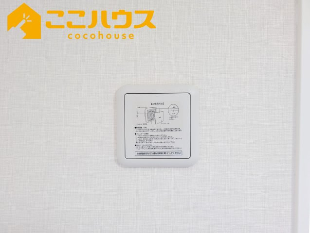 南城市玉城玉城　新築戸建て　全3棟　B号棟の設備|24時間換気システム