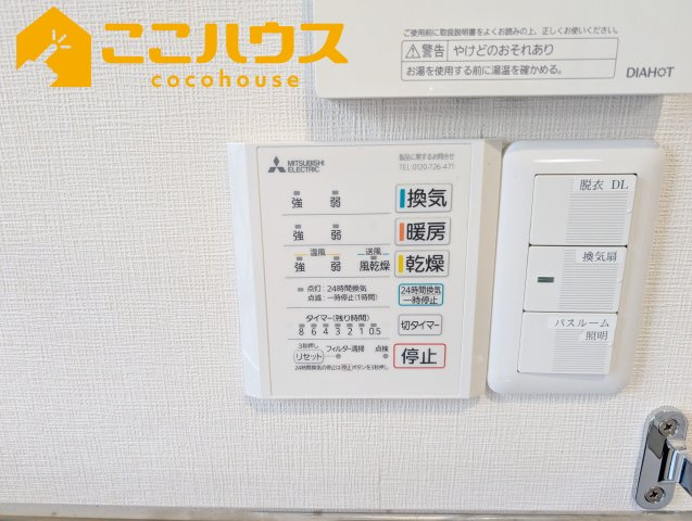 南城市玉城玉城　新築戸建て　全3棟　B号棟の設備|浴室乾燥もございます