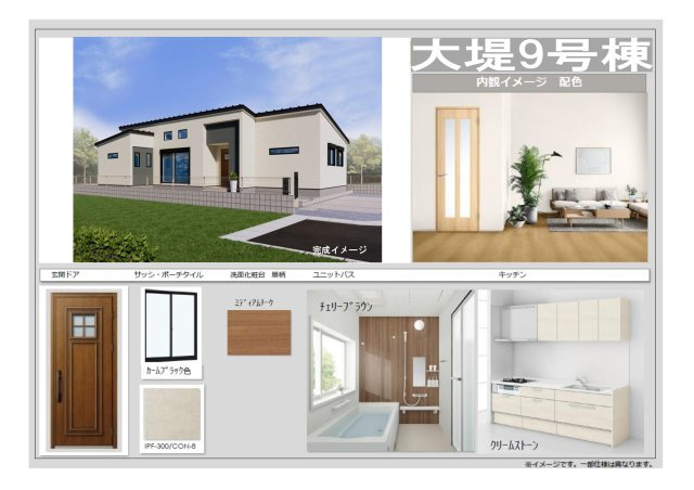 古河市大堤　９号棟◆区画図