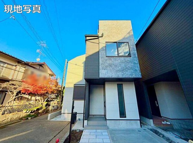 横浜市緑区長津田2丁目 新築戸建て【仲介手数料無料】