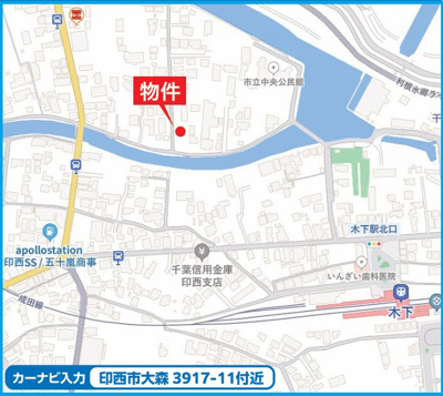 【周辺】 | 印西市大森A号棟 | 即日のご見学も可能です。お気軽に0476-37-3888までお問合せ下さい。