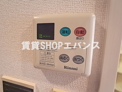 【設備】 | メアリヒト津田沼