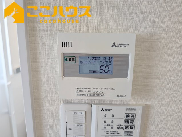 南城市玉城玉城　新築戸建て　全3棟　C号棟の防犯設備|給湯設備