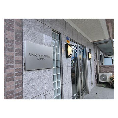 【エントランス】 | ニューシティアパートメンツ久が原 | 落ち着いたエントランスです