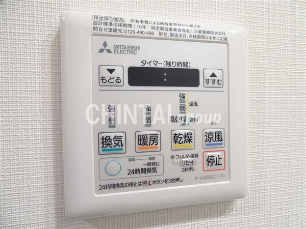 さくらクレール代々木公園の設備