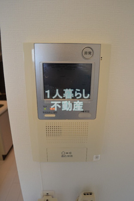 【セキュリティ】 | グラントゥルース大森ライズ | インターホンです