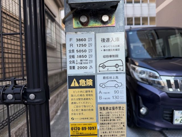 ブレス香椎駅前のセキュリティ