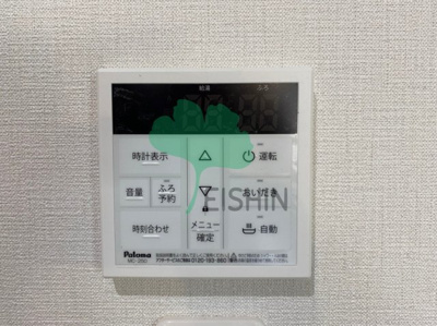  | イルフィオーレ箱崎